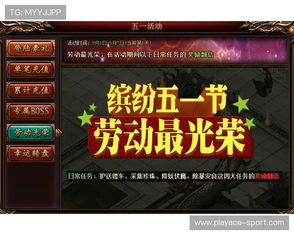 《投机者之刃S9.5游戏周边全解析收藏指南》