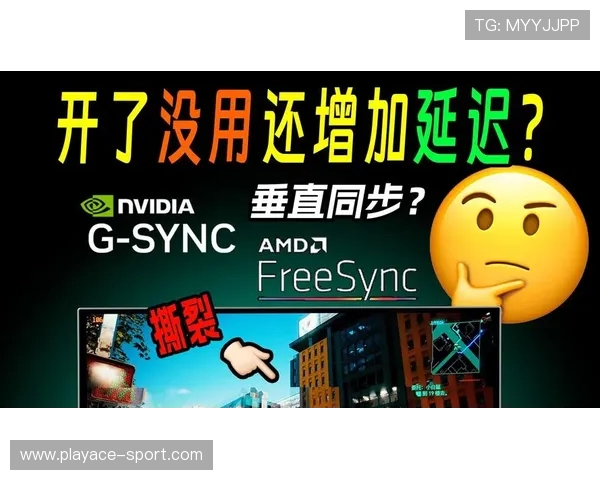 如何在游戏中关闭G-SYNC显示并恢复正常画面设置